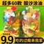 Fruit Flavored Gummy Candies Bulk Pack for Kids