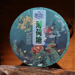 HelloYoung Kunming Pure Dry Storage Mint Hotang Puerh Raw Tea Cakes 357g/12.59oz