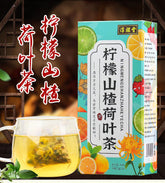 Lemon Hawthorn Lotus Leaf Tea 16 Flavors of Tea Health Non-fat Flow Tea 150G