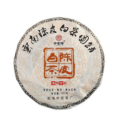 357g Chen Pi White Tea 2022 Yunnan White Tea Large Leaf Tea Cake 陈皮白茶 白茶柑普
