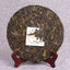 357g/12.59oz Puerh Tea Banzhang Jiao Mu Cake Tea Healthy Drink Health Care