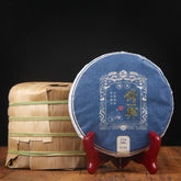 HelloYoung 200g Tea Cake Yunnan Pu'er Raw Tea Cake