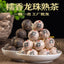 500G Yunnan Pu'er Tea Glutinous Fragrant Xiaotuo Old Ripe Tea Dragon Ball Tea
