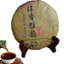 200g Yunnan Chen Xiang Ya Yun Puerh Tea Eco Puer Ripened Pu Erh Tea Green Food