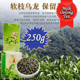 Milk Oolong Tea Taiwan High Mountain Tea Alishan Oolong Tea Vacuum Packed 250g