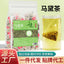 Buy 1 Get 2! 100% Weight loss blend tea Yerba mate slim body detox tea