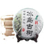357g/12.59oz Qizi Cake Tea Top Ancient Puer In Iceland Cha Tea Health Care