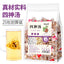 Four Herb Soup Tea Barley Coix Tangerine Poria Yam Lotus Seed Blend