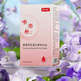 Flower Art House Pueraria Mirifica Elastin Fruit Flavor Drink Plant Beverage 45g