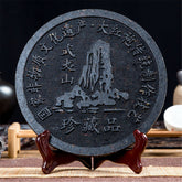 HelloYoung Dragon & Phenix Big Red Robe Top Black Tea Cake Da Hong Pao Tea Wu Long Tea500g