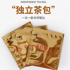 HelloYoung 2.5g*20bags natural Xiuzheng Juju Zhizi Cha Chicory Gardenia Health Tea百年修正菊苣栀子茶