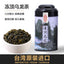 Taiwan Premium Milk Fragrance Jinxuan Alishan Tea Lishan Oolong Dongding Oolong