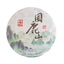HelloYoung 357g Yunnan Pu'er Tea Cake Sleeping Deer Mountain Ancient Pu'er Spring Raw Tea
