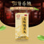 Tongrentang Maiwei Dihuang Wan 同仁堂麦味地黄丸