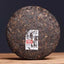 Deep Mountain Old Tree Shu Puerh Tea Lao Tong Zhi Brand Pu'er Cooked Tea Cake