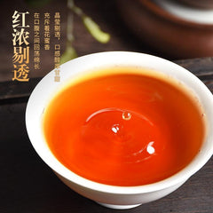 HelloYoung New High Quality Black Tea Lapsang Souchong Zheng Shan Xiao Zhong 150g