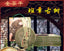 HelloYoung Yunnan 100g Ancient Tree Raw Tea Puerh Tea Cake 班章古树