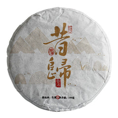 HelloYoung 100g Yunnan Pu'er Tea Big Tree Old Tree Tea Xigui Small Cake Raw Healthy Tea