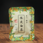 Xinhui Old White Tea 500g/1.1LB Top Chenpi White TeaThin Slices Small Tea Cake
