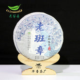 357g Old Panzhang Old Tree Pu'er Raw Tea Cake Yunnan Pu'er Te