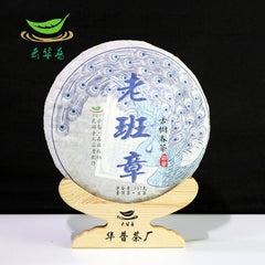 357g Old Panzhang Old Tree Pu'er Raw Tea Cake Yunnan Pu'er Te