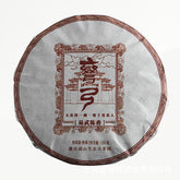 HelloYoung 100g Yunnan Puerh Tea Tea Curved Bow Small Cake Yiwu Chen Xiang Ripe Cake