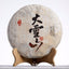 HelloYoung 357g Yunnan Pu'er Tea Da Xueshan Early Spring Ancient Raw Tea Seven Seed Cake