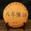 Yunann Qizi Shu Puer Tea Ba Nian Chen Yun Eight Years Ripe Puer Tea 357g
