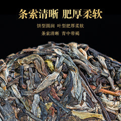 HelloYoung 100g Pu-erh Raw Tea Tea Cake Yunnan Iceland Ancient Tree Pu-erh Tea Leaves
