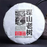 HelloYoung 181 Premium Ripe Pu-erh Tea Cake Health Care 500g Haiwan Shen Shan Lao Shu Batch