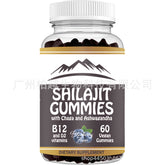 Shilajit Gummies Potent Antioxidant Immune Support Overall Health 60 Gummies