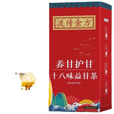 HelloYoung 150g Liver care 18 flavors Yi Gan tea sunset protection tea health care bag tea