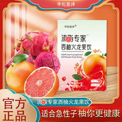 HelloYoung Grapefruit Dragon Fruit Drink Vegetable Essence Drink Fruit Vegetable Juice150ml