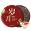 Yunnan Menghai Ancient Tree Pure Spring Tea Puerh Tea Ripe Tea 357g
