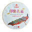 357g/12.59oz Top Impression Peacock Cha Tea Cake Premium Pu'er Tea Health Drink