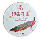 357g/12.59oz Top Impression Peacock Cha Tea Cake Premium Pu'er Tea Health Drink