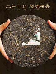 HelloYoung Yunnan Pu'er Tea Ancient Tree Raw Tea 357g Iceland Pu'er Tea Raw Tea Cake