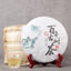 HelloYoung Pu'er Green Tea Cake Pure Ancient Tree Pu-erh Tea Top Premium Chinese 357g