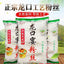 200g Hot Pot Scallop & Clam Spicy Instant Noodles Longkou Vermicelli