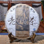 HelloYoung Pu'er Raw Tea Cake Old Tree Tea Pu'er Raw Tea Cake 357g Pu'er Raw Tea Cake