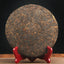 HelloYoung Premium Ripe Tea Specialty Tea Ancient Rhyme Yunnan Pu'er Black Tea 357g 老熟茶