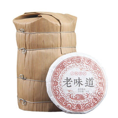 HelloYoung 50g*10 Pcs Yunnan Pu'er Tea Ripe Tea Cake Old Flavor Aged Small Cake Tea