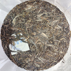357g Old Panzhang Old Tree Pu'er Raw Tea Cake Yunnan Pu'er Te