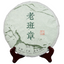 Old Tree Tea Pu'er Tea Cake 357g/12.59oz CakeWeight Loss Healthy Drink
