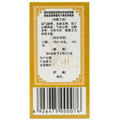 200 Pills Fuci Guipi Wan Sleep Care Herb Medicine Pill Poria Licorice Astragalus