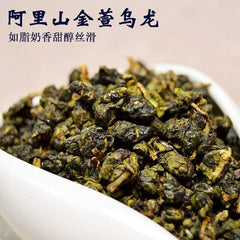 Premium Oolong Tea Refreshing Creamy Oolong Tea Taiwan Milk Oolong Tea