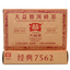 250g Yunnan Menghai 7562 TAETEA Dayi Tea Pu-erh Brick Tea Ripe Ecology Puer Tea