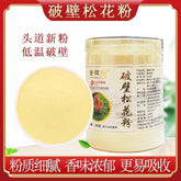 Pinienpollen Changbai Berg Pinus Massoniana Wild Broken Wall Pinienpollen 100g
