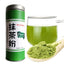 HelloYoung 100%Natural Organic Matcha Tea 150gHigh Quality Slimming Matcha Green Tea Powder