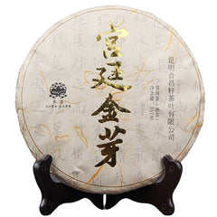 HelloYoung "Jin Zhen Gong Ting" Royal Palace Shu Puer 357g High Quality Shudaizi Ripe Tea